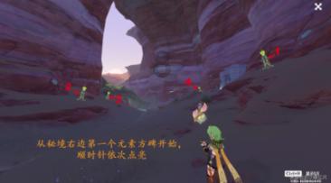 奇幻恐龙世界2