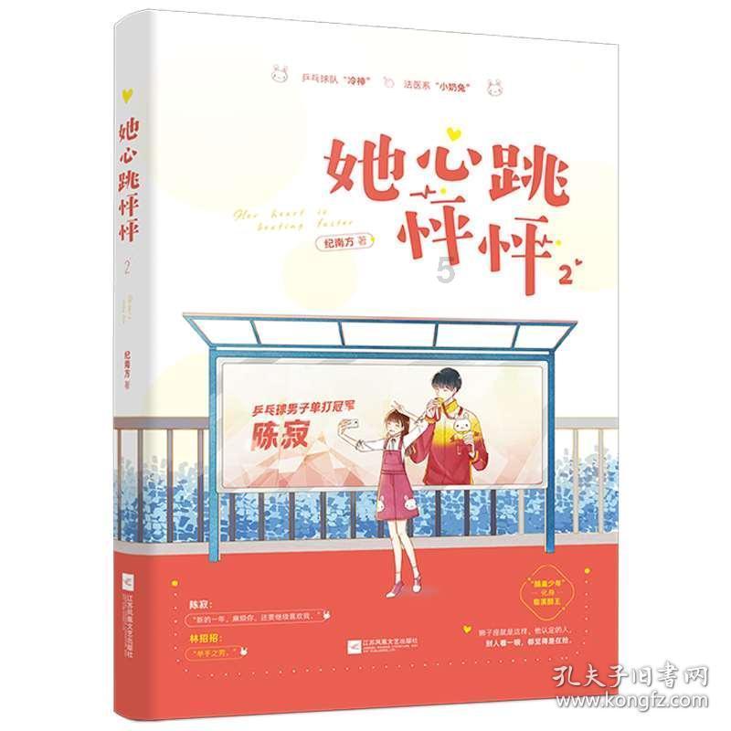洋洋侃两会 | 从两会通道看新重庆，看到了什么？