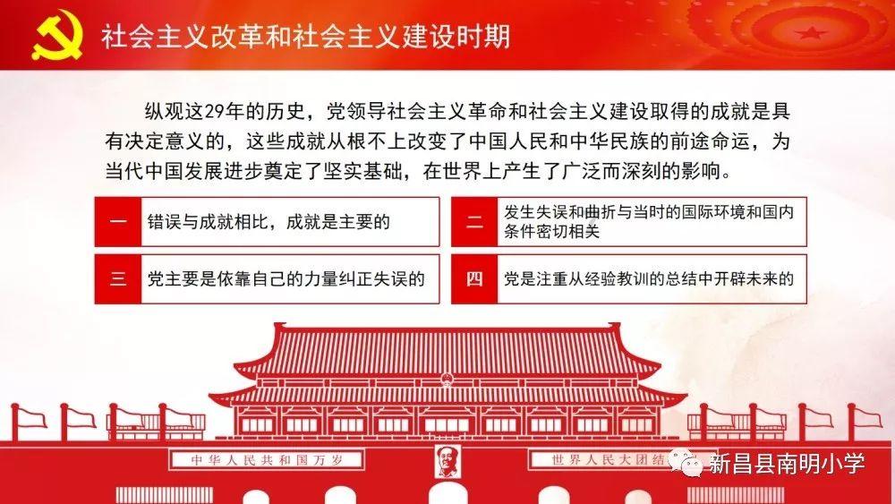 深海迷航